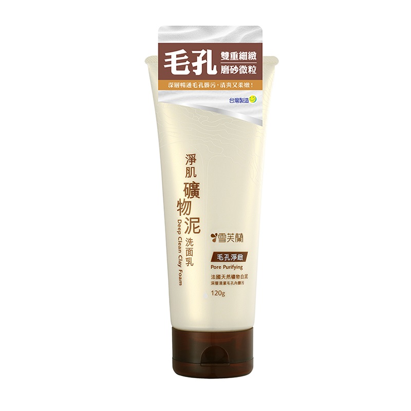 雪芙蘭淨肌礦物泥洗面乳, 毛孔淨緻, large