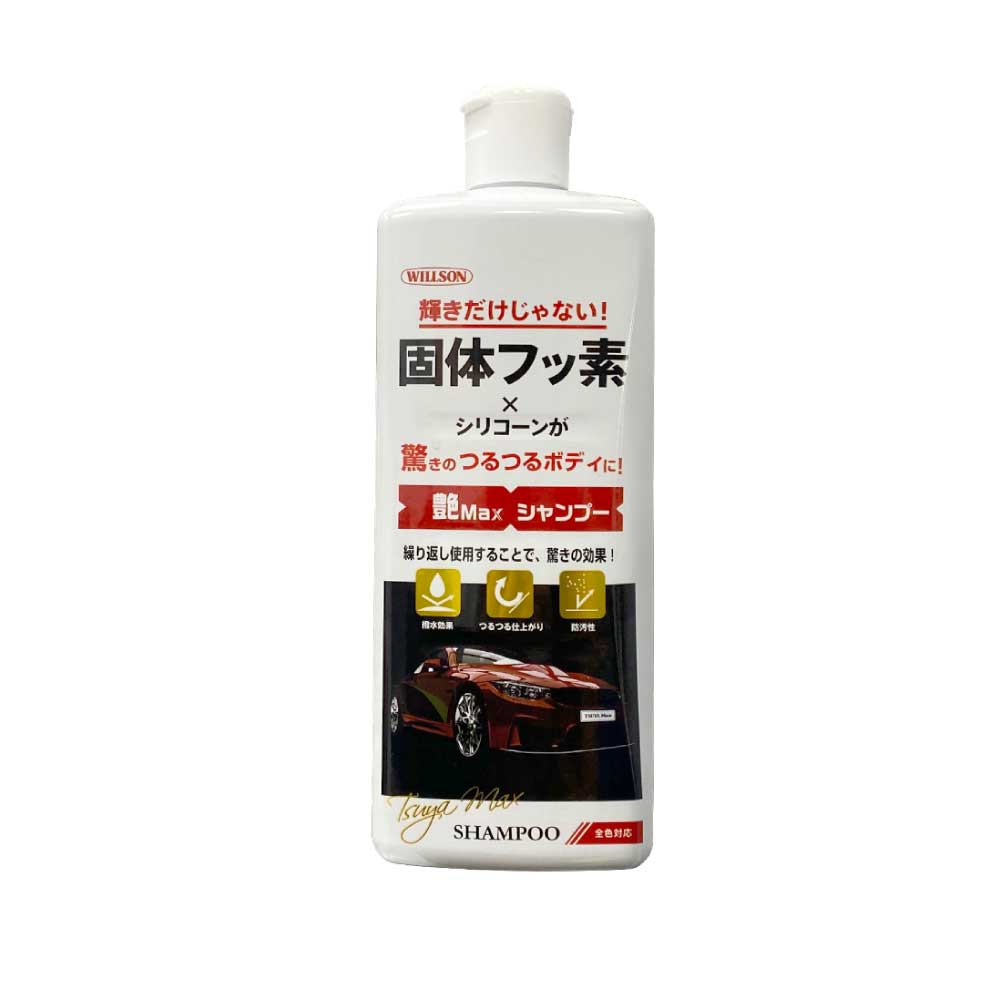 日本Willson晶艷護膜洗車精, , large
