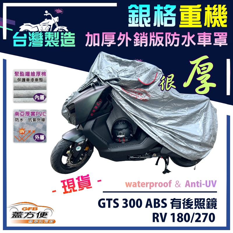 CAR COVER, , large