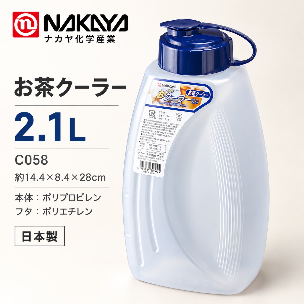 【HIYASU日安工坊】掀連蓋冷水果汁壺-2L, , large