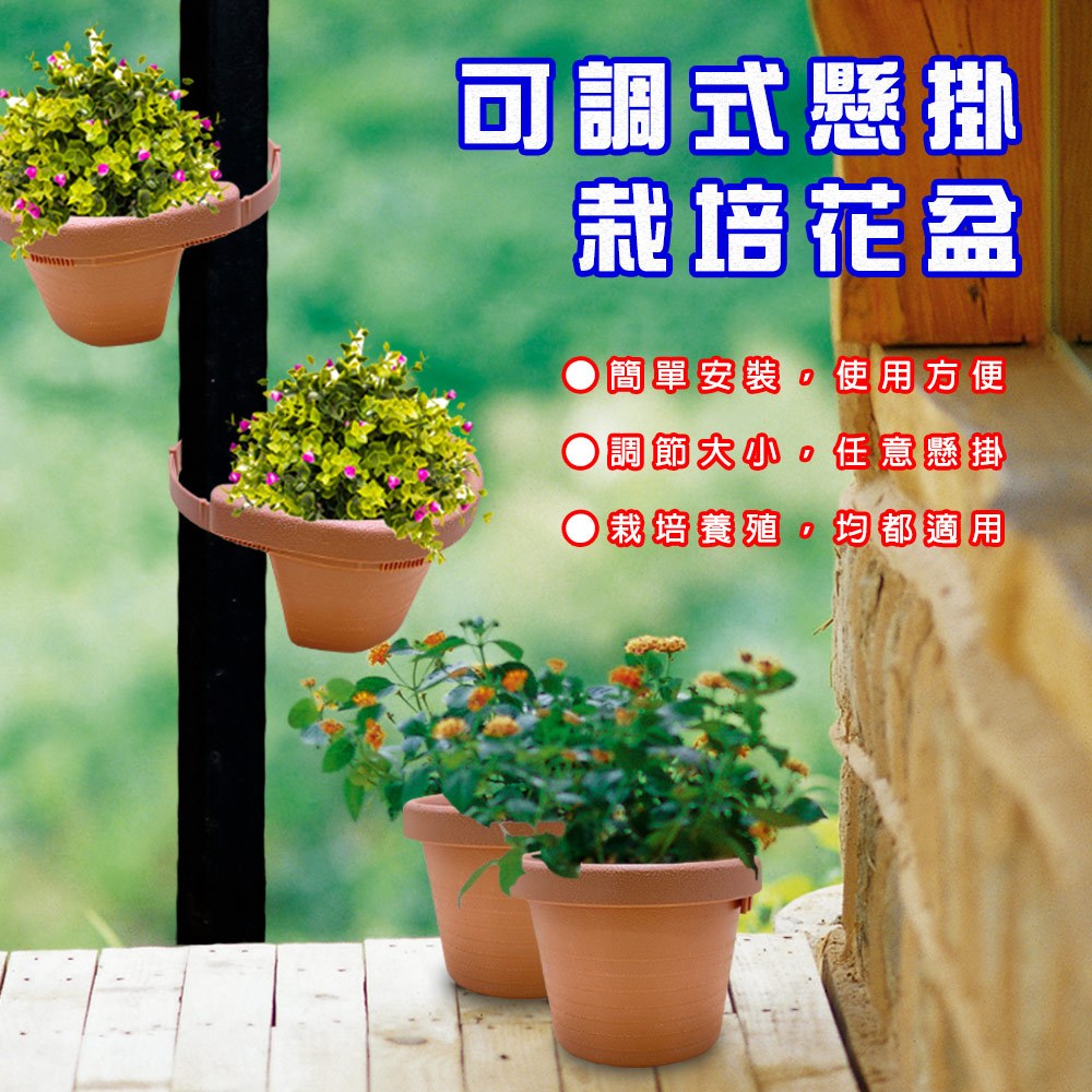 GS MALL 台灣製造 一入 園藝栽培花盆 植物盆 園藝盆栽 花器 栽培盆 花盆 懸掛盆 栽培花盆 栽培 花架, , large