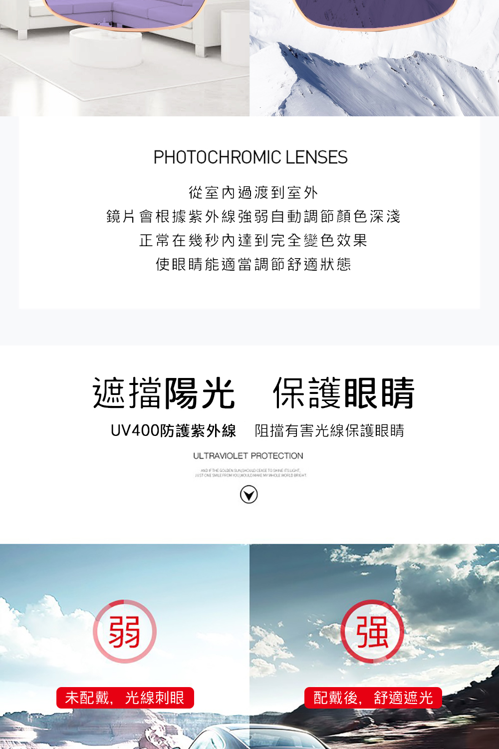 Glasses, 黑框變色黃片, large