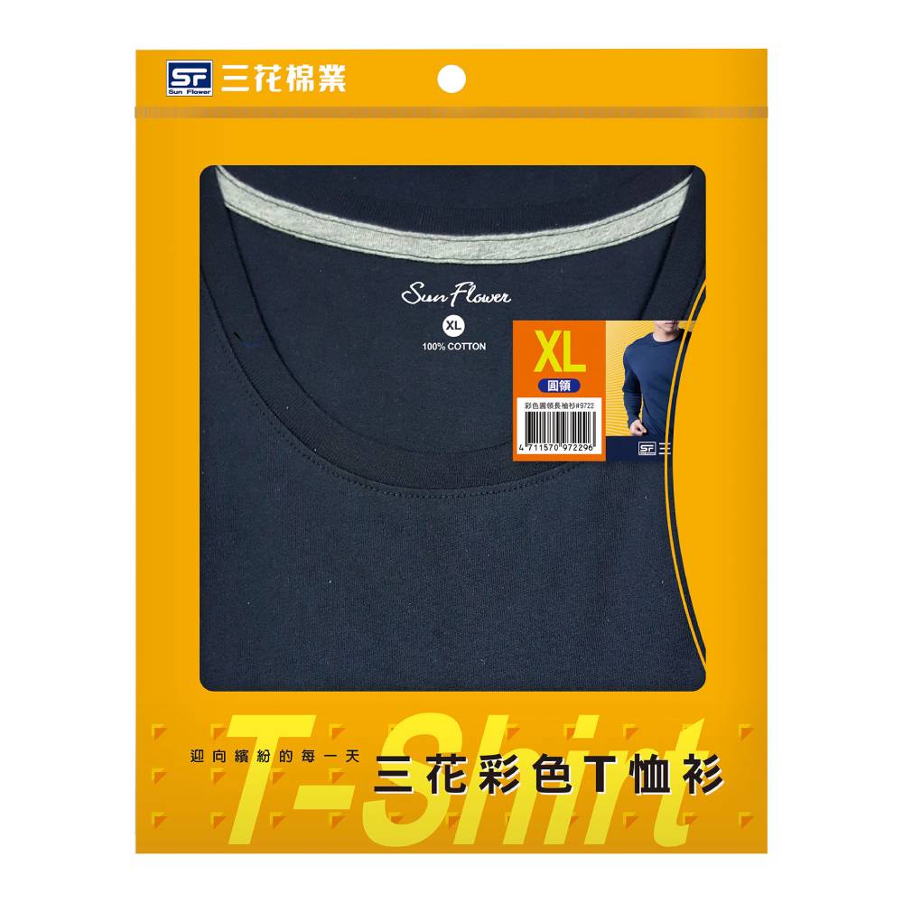 三花彩色圓領長袖衫, , large