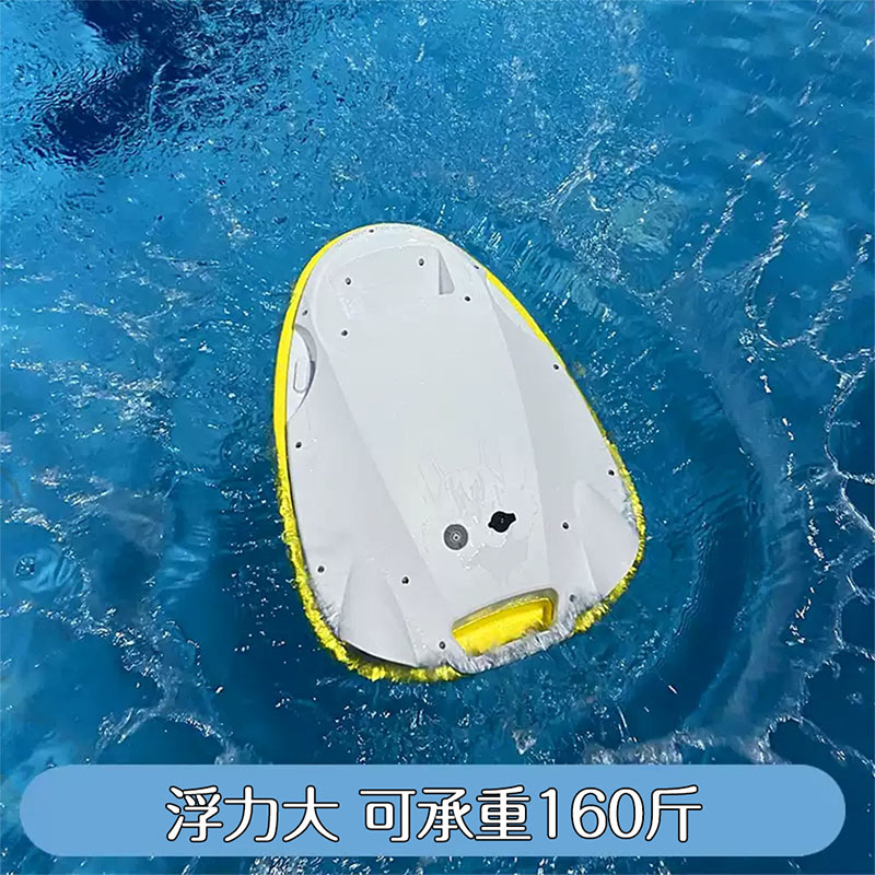 [hababy環安家居]電動動力浮板｜兒童成人游泳助推浮板 泳池海邊潛水電動衝浪板（游泳輔助浮板、親子游泳神器、泳池練習浮板）, , large