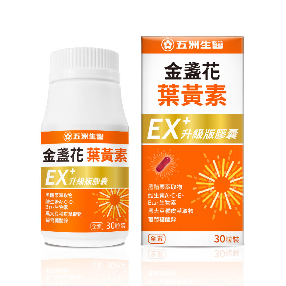 Marigold Lutein, , large