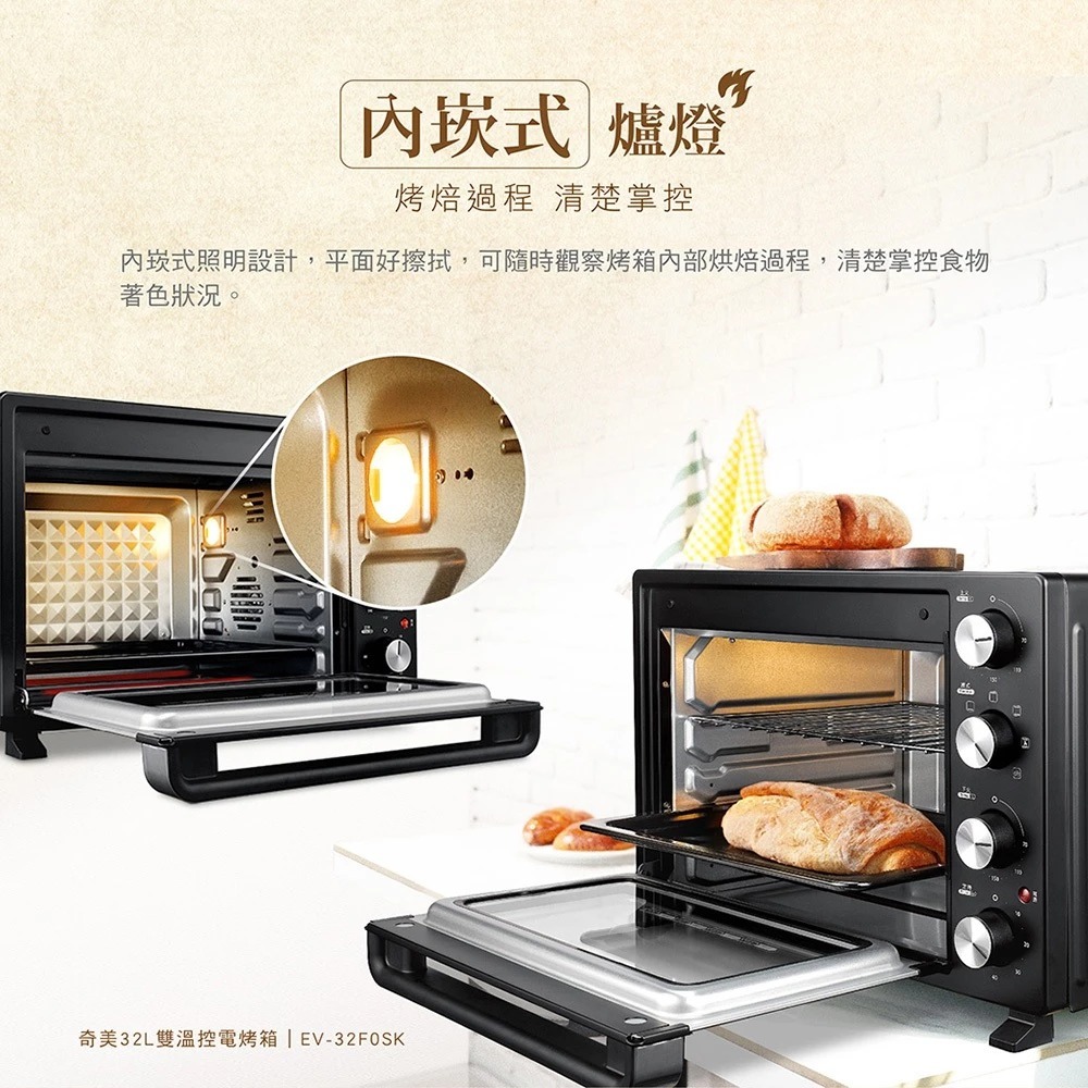 CHIMEI 32L Dual Temperature Control 360&deg; Cyclone Baking Independent Fermentation Oven EV-32F0SK, , large