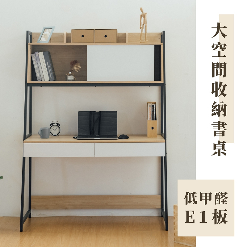電腦桌 收納書桌 書架桌 辦公桌 電腦桌 書桌 展示桌 DE311, 原木色, large