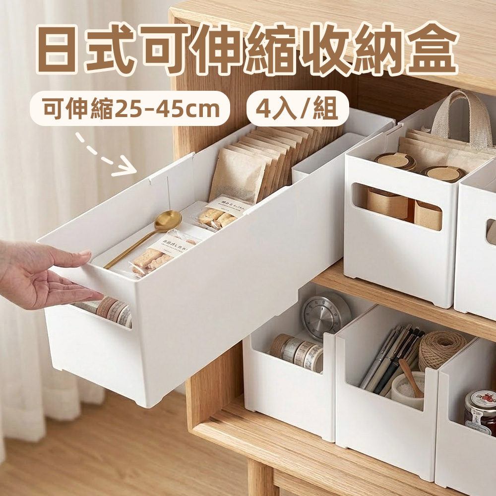 telescopic-storage-box, , large