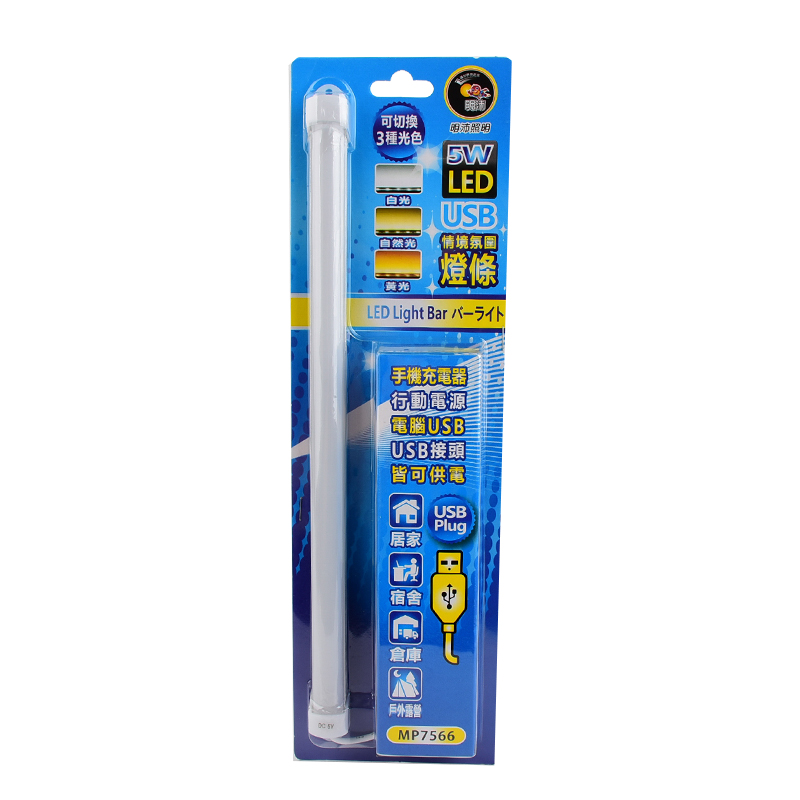 5w USB-LED Situation Ambient Light Bar, , large