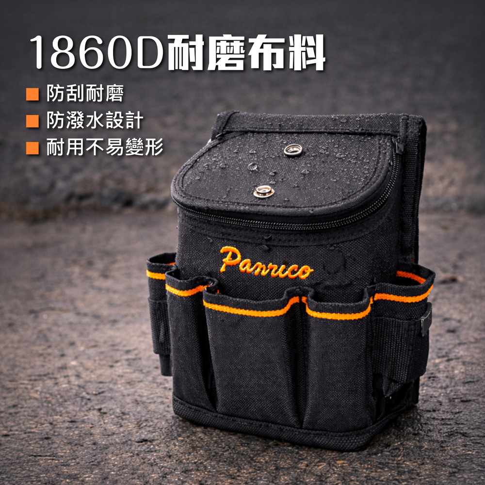 【Panrico 百利世】專業工具 大開口拉鍊腰包 (M00212-03), , large
