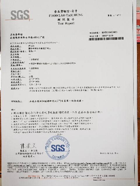[皇廷] 蒲鹽花蜂花粉1000g真空補充包, , large