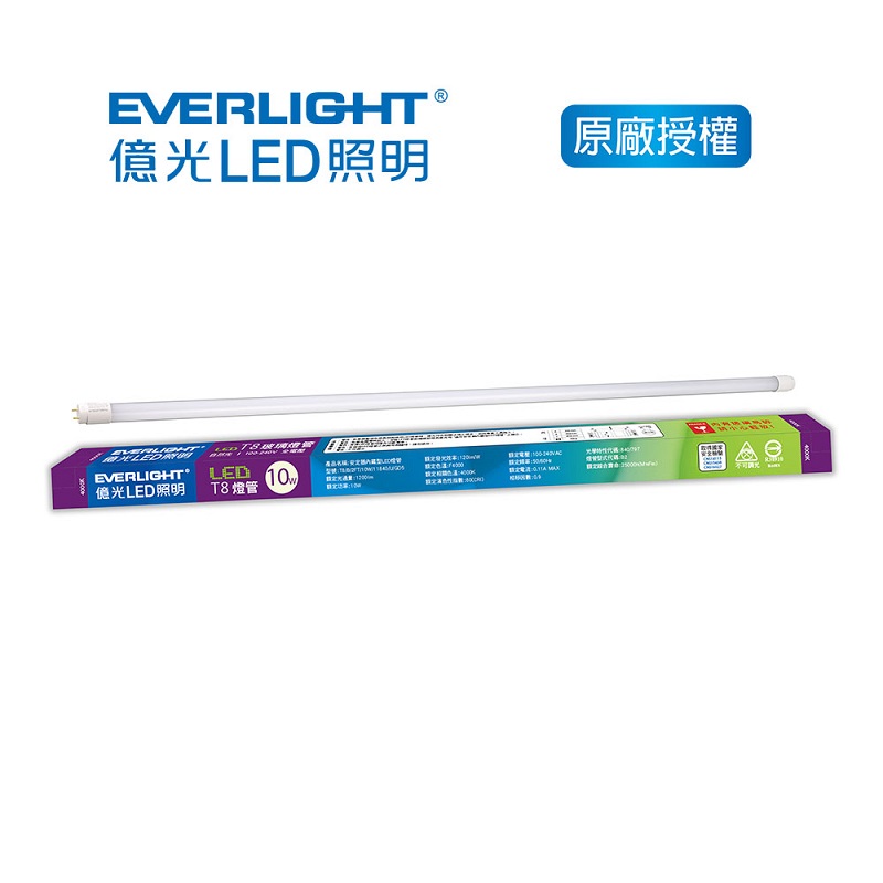 Everlight  T8 Tube 10W 2ft, , large