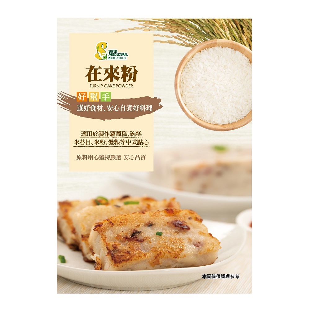 LONG GRAIN RICE POWDER, , large