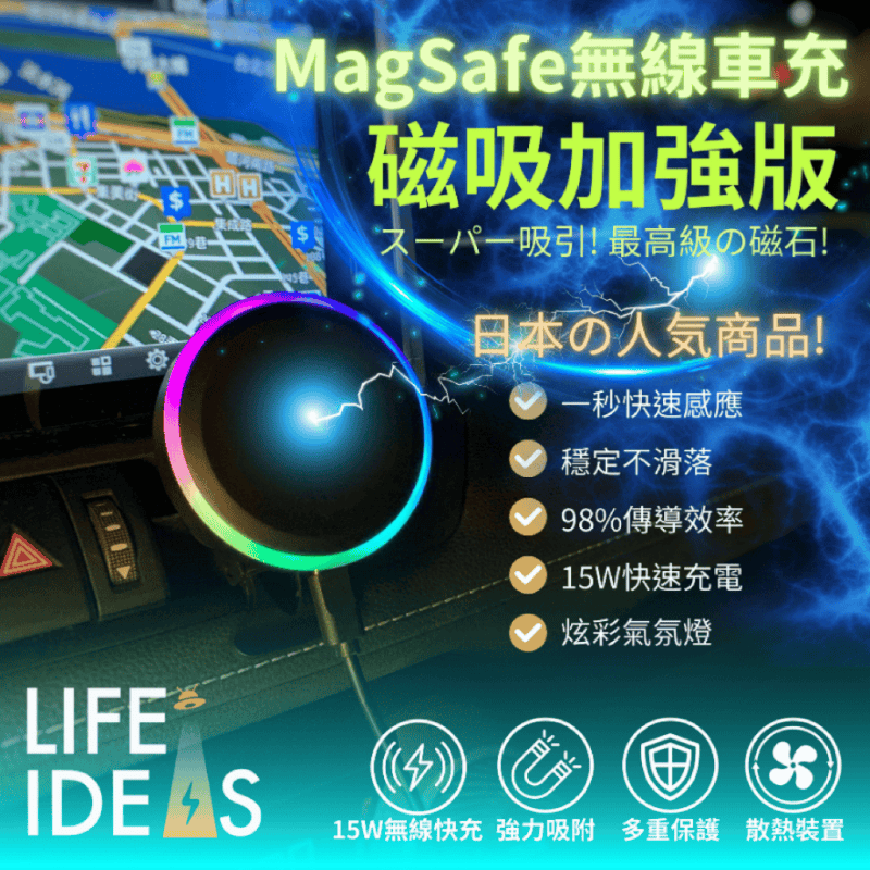 [Titan International Trading] LIFE-IDEAS MagSafe Magnetic Wireless Car Charger (For Car Air Vents &ndash; Car Phone Holder, Car Mount, Vehicle Phone Stand) &ndash; Black, , large