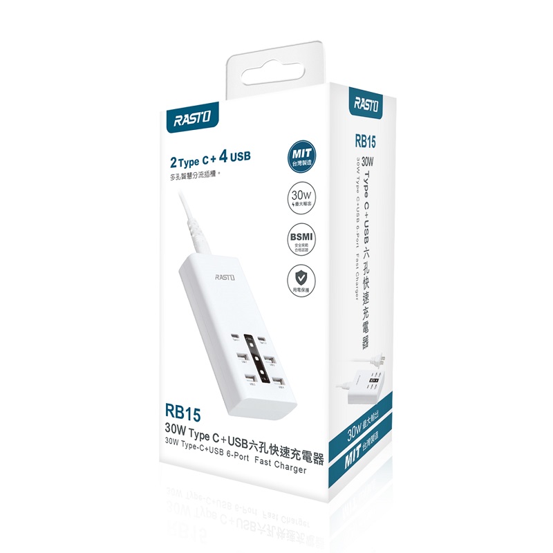 RASTO RB15 高效能TypeC+USB六孔快充, , large