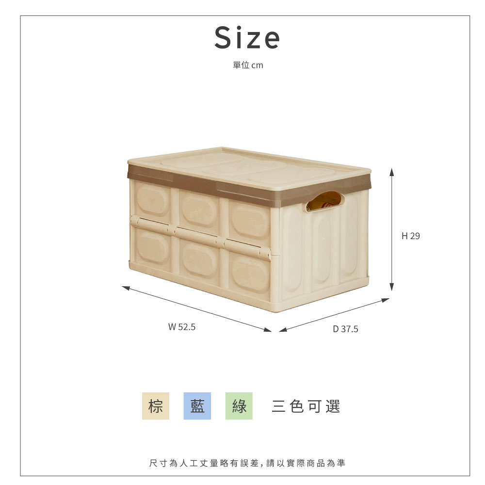 【H&R安室家】日系暖彩萬用摺疊收納箱56L 3入 BNF91, , large