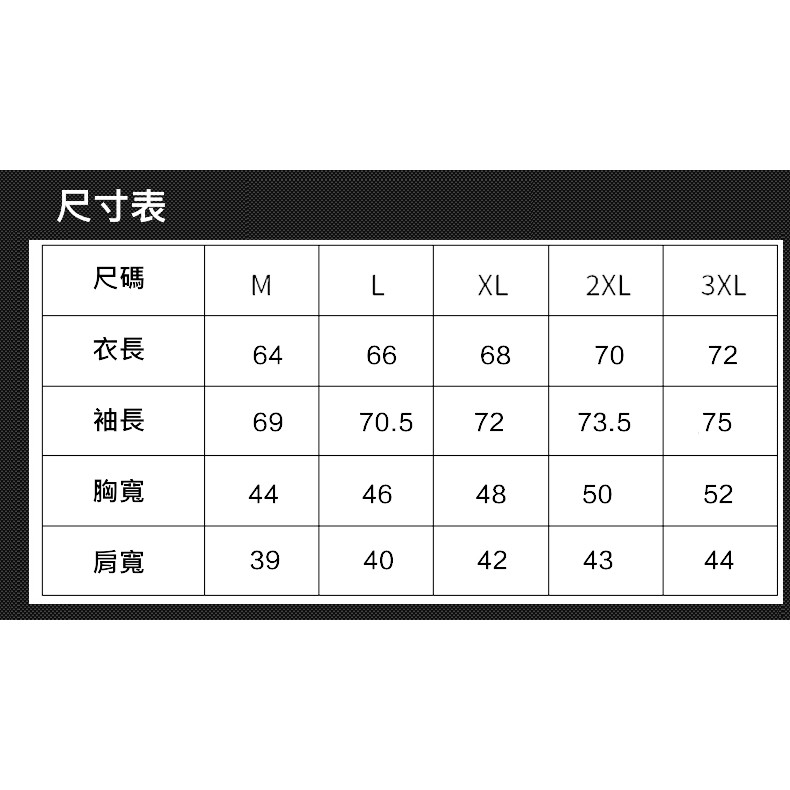 杜戛地DZRZVD 72015彈力長袖吸排衫【黑色】緊身衣 長袖T恤, , large