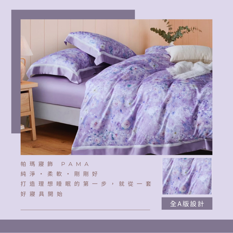 Single plus size dual purpose quilt set, , large