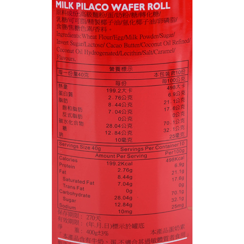 Cream  Roll, , large