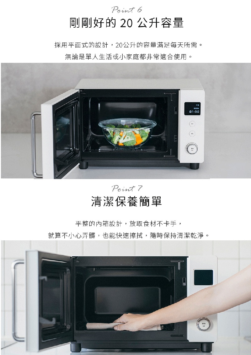 BALMUDA The Range S The Range S KRN01 微波爐 20L, , large