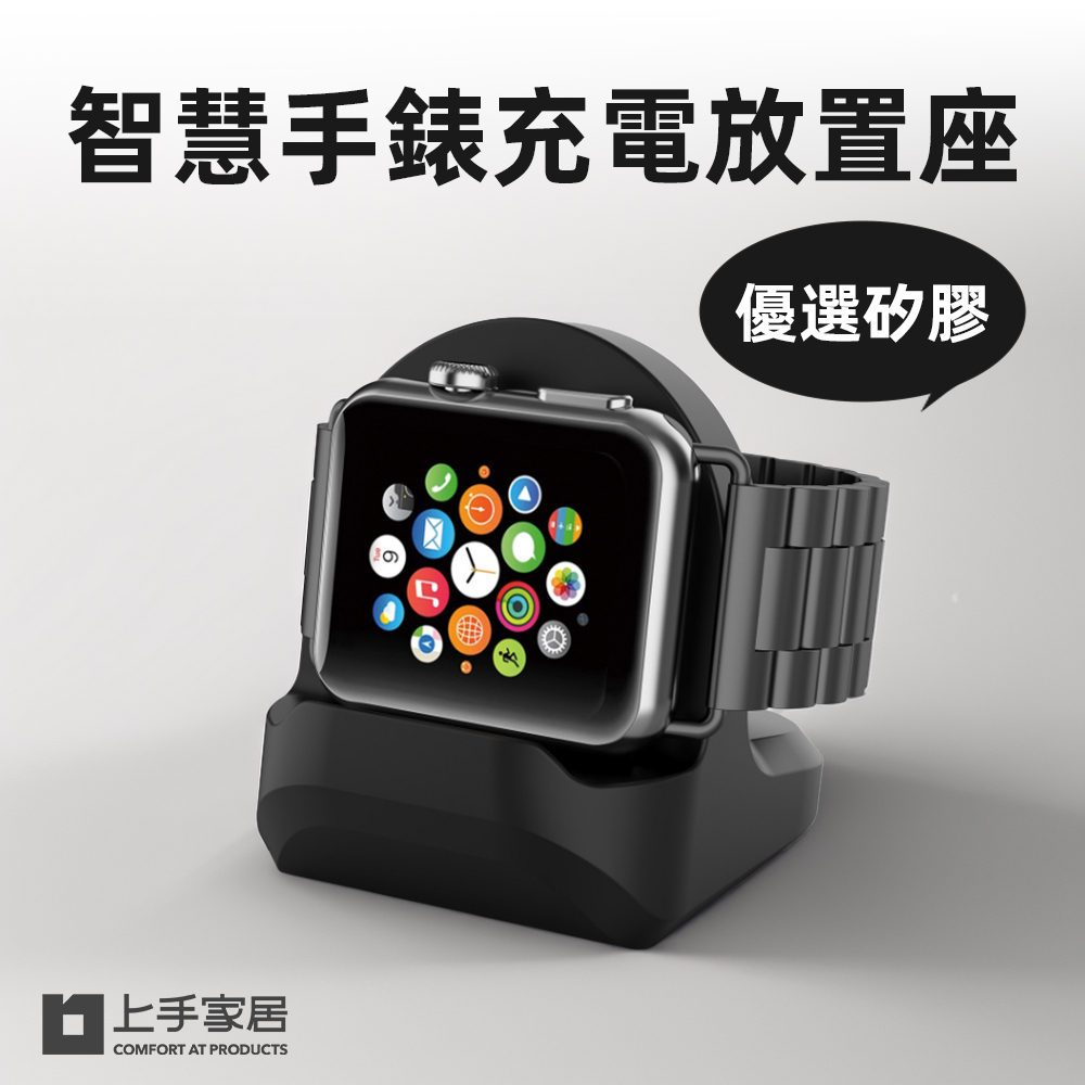 apple-watch-silicone-charging-stand-black, , large