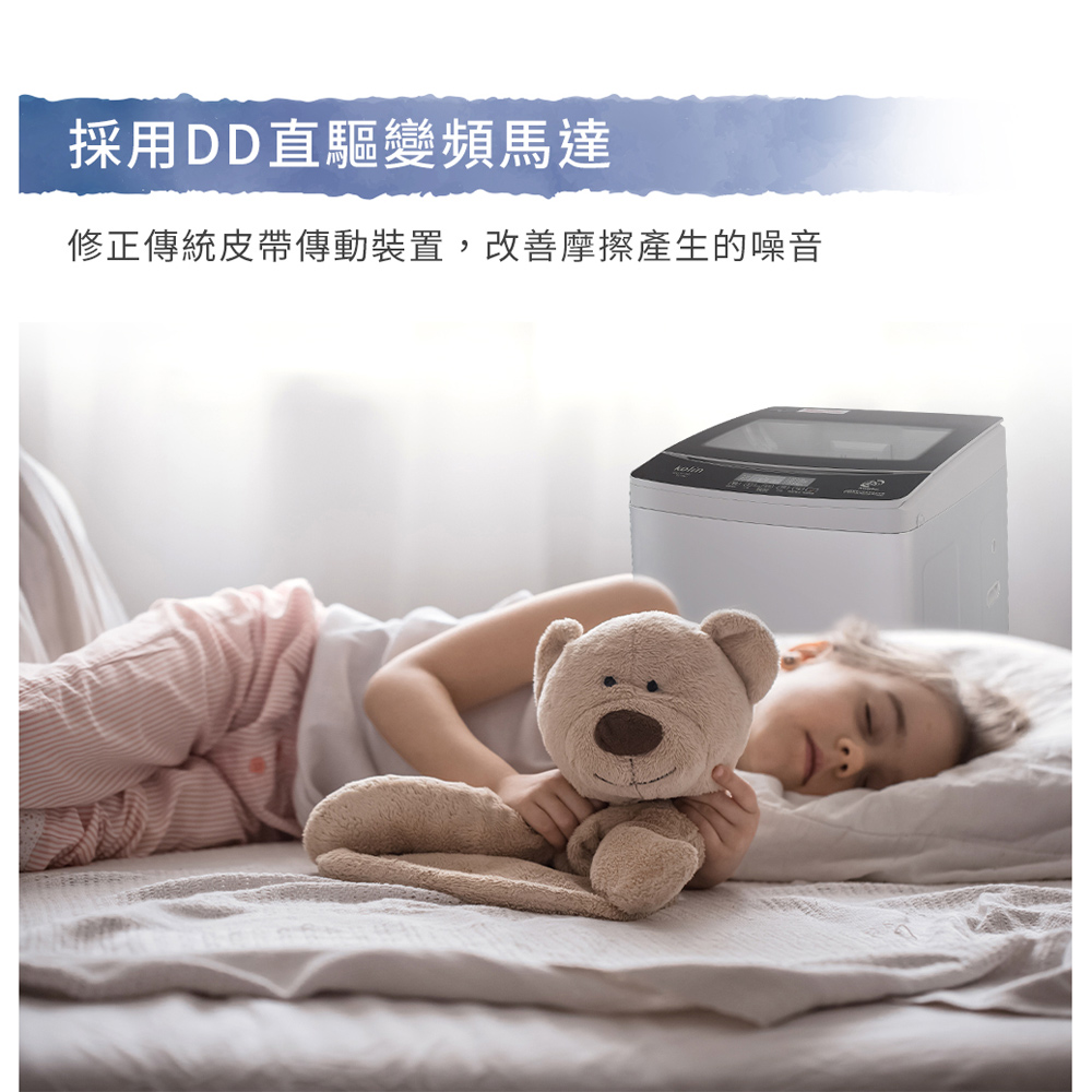 Kolin 歌林 直驅變頻17KG單槽洗衣機 銀灰 BW-17V05, , large