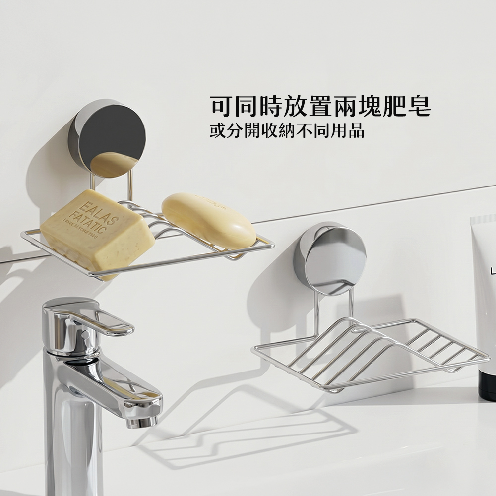 【上手家居】吸盤雙格肥皂瀝水架(肥皂盒/肥皂架/皂盒/香皂盒/香皂架), , large