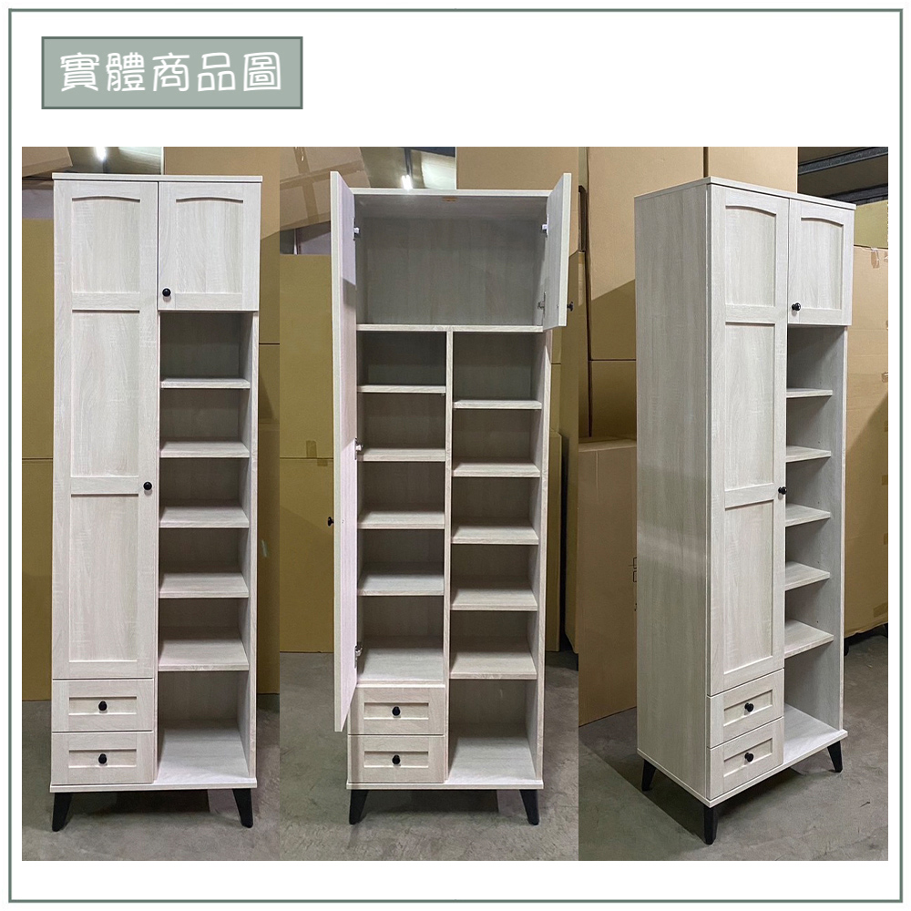【唯熙傢俱】艾莎北歐風2尺高鞋櫃, , large