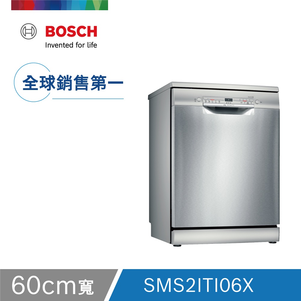 Bosch SMS2ITI06X Dishwasher, , large