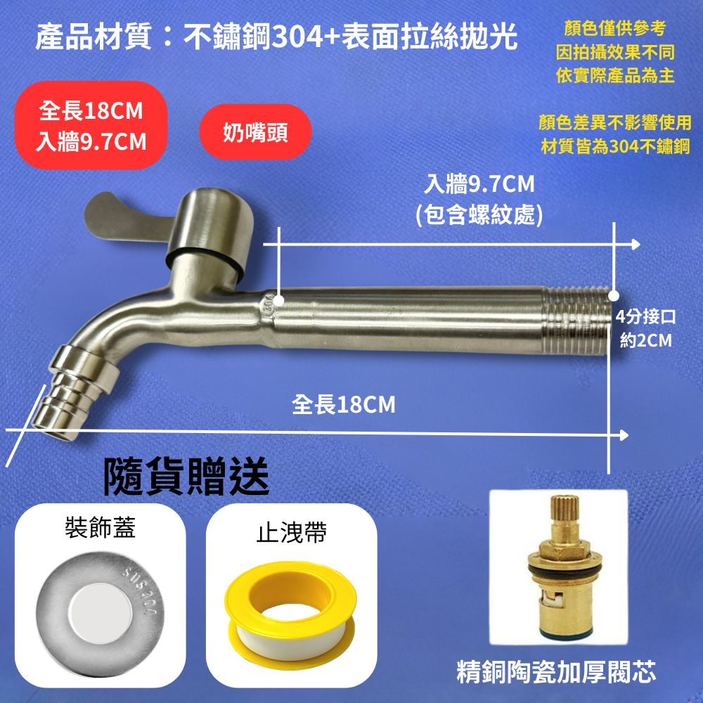 單柄龍頭加長尖嘴4分接口, , large