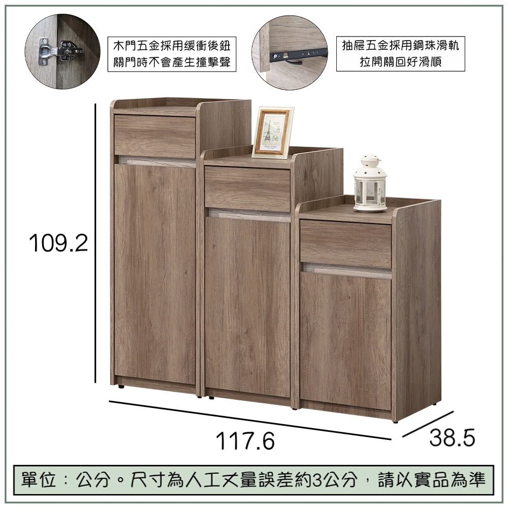 【唯熙傢俱】唯樂4尺鞋櫃, , large