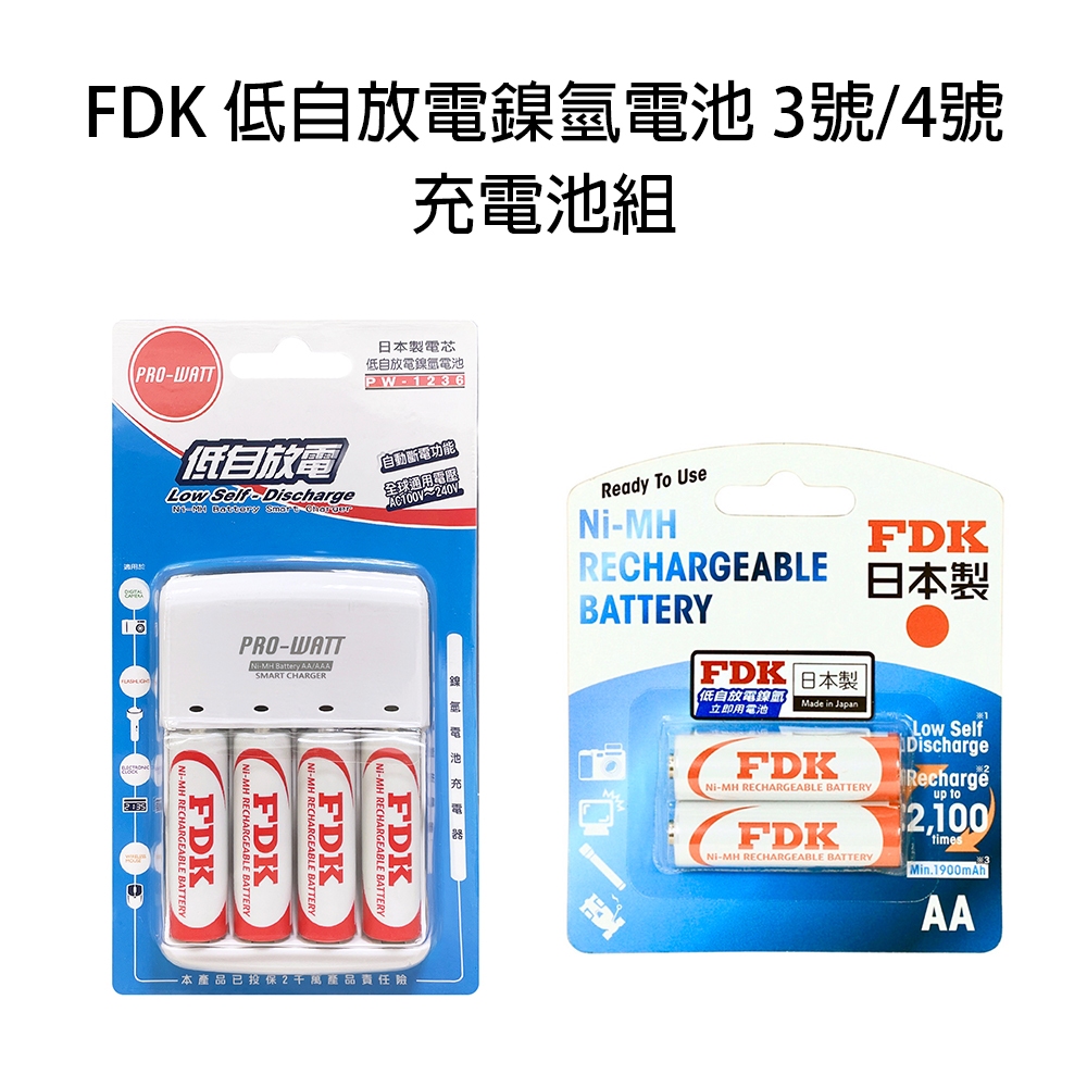 FDK 2-in-Low Self-Discharge NiMH Battery - No. 3 (1900mAh) / No. 4 (750mAh) / PW1236 Charging Pack, , large