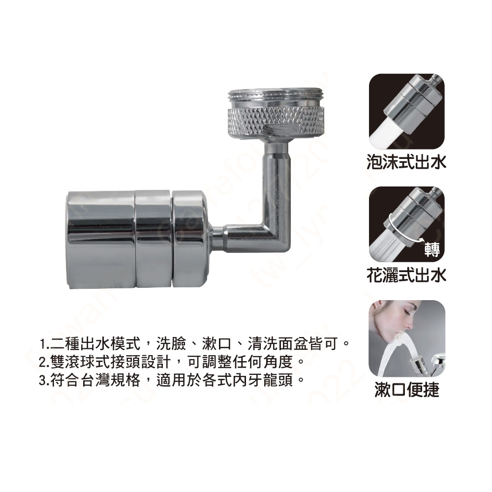Two-stage bubbler, , large