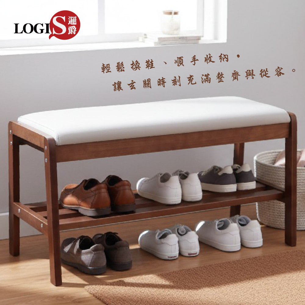 (LOGIS) 玄關鞋凳 穿鞋椅 入戶鞋凳 鞋凳 進門鞋架 多功能鞋凳 租房專用【GB3324】, , large