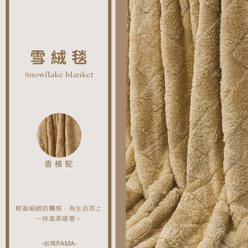 Fleece blanket, , large