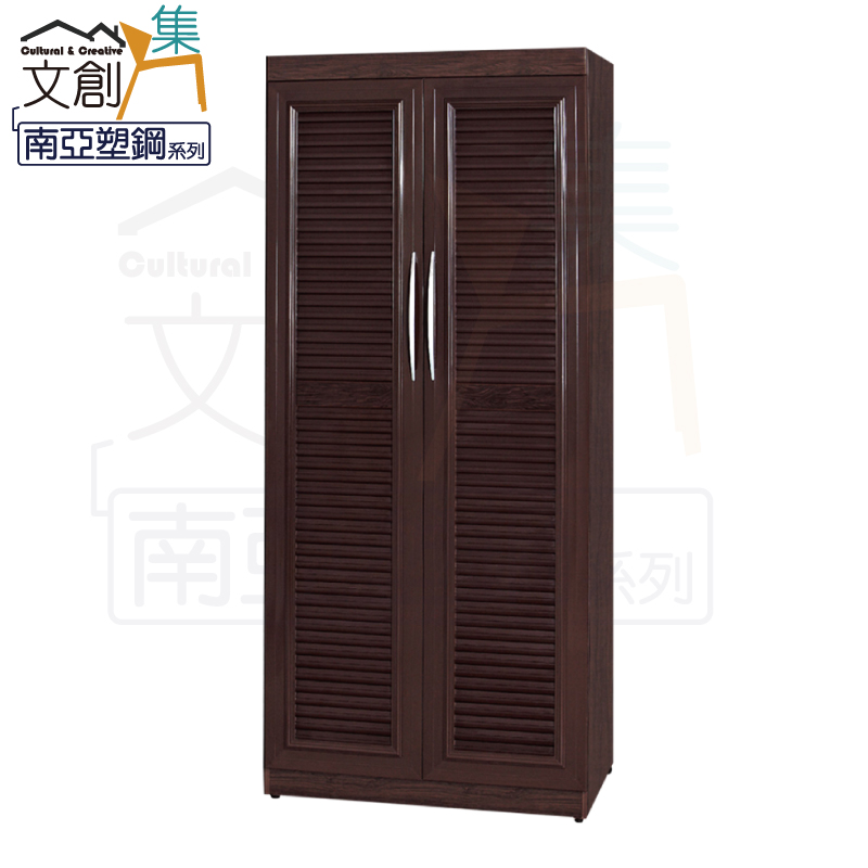 【文創集】谷利 環保3尺南亞塑鋼百葉雙開門高衣櫃/收納櫃(客約商品), , large