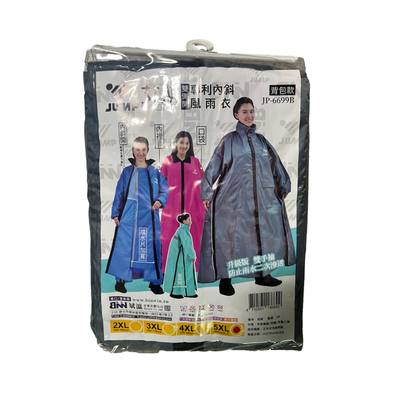 JP6699 Raincoat, , large