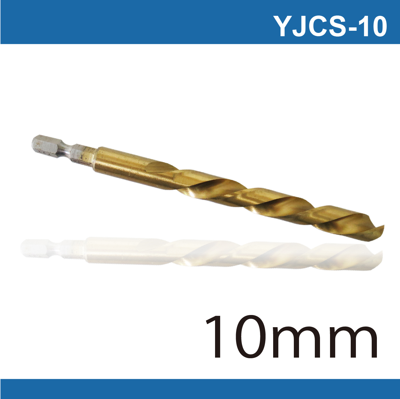 鉅玉經典｜六角白鐵起子鑽頭 YJCS-10, , large