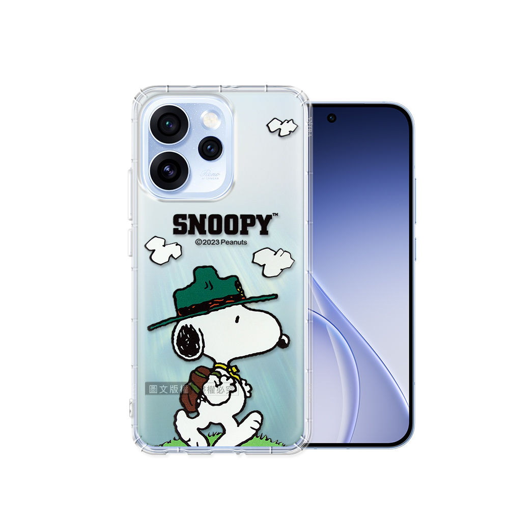 史努比/SNOOPY 正版授權 OPPO Reno15 Pro 漸層彩繪空壓手機殼, , large