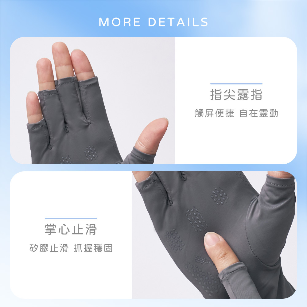 冰絲涼感半指手套 防曬手套 【ONEDER 旺達棉品】GK-HW115, , large