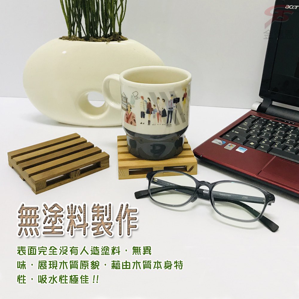 GS MALL 台灣製造 檜木杯墊 工業風 檜木墊 棧板杯墊 杯墊 餐墊 桌墊 吸水墊 隔熱墊 檜木, , large