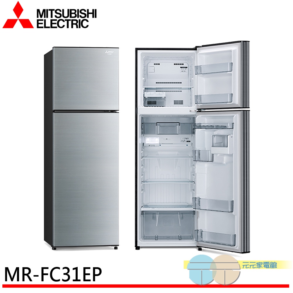 MITSUBISHI 288L Inverter Double-Door Refrigerator MR-FC31EP, , large