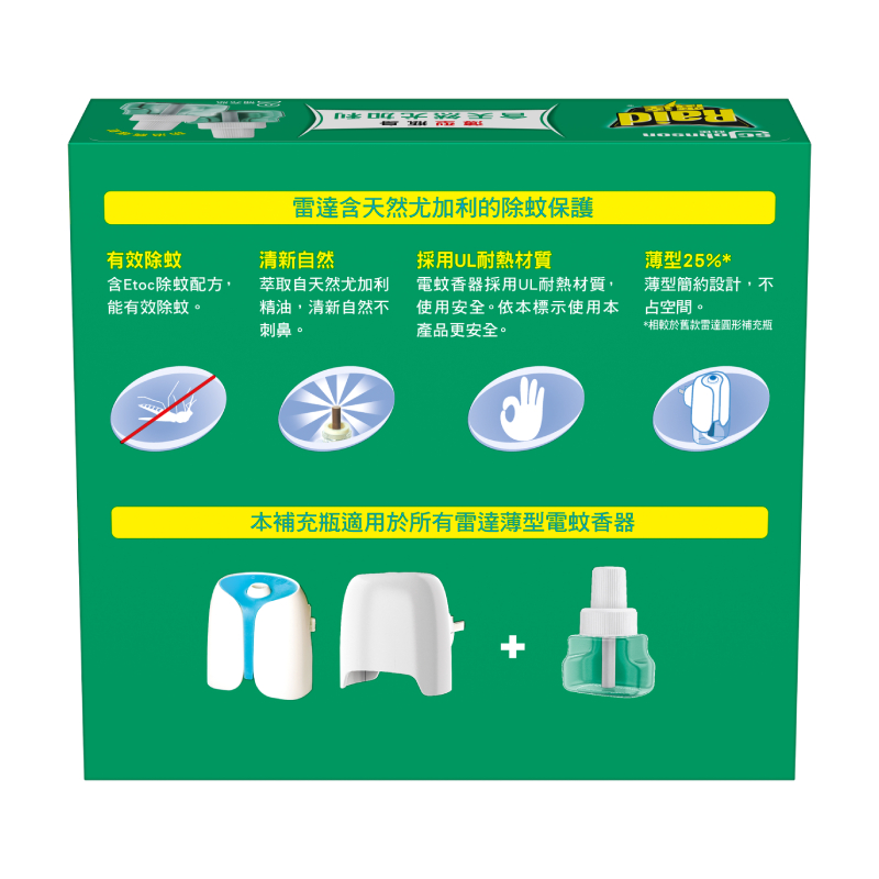 Raid LE Edie Eclypts Refill 41ml*2, , large