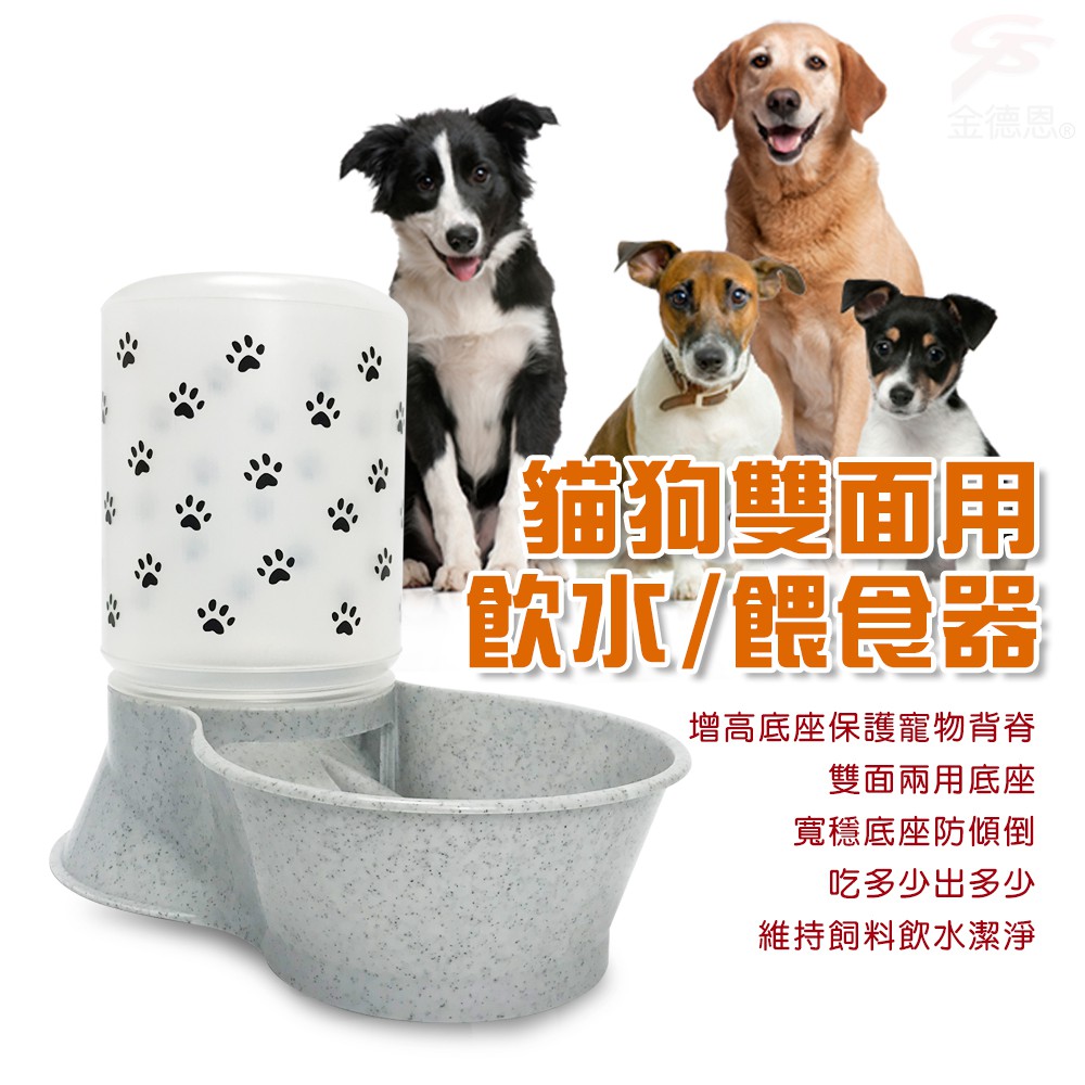 GS MALL 美國製造 大型雙面飲水餵食器 1500cc 飲水器 餵食器 飲水器具 餵食器具 LIXIT, , large