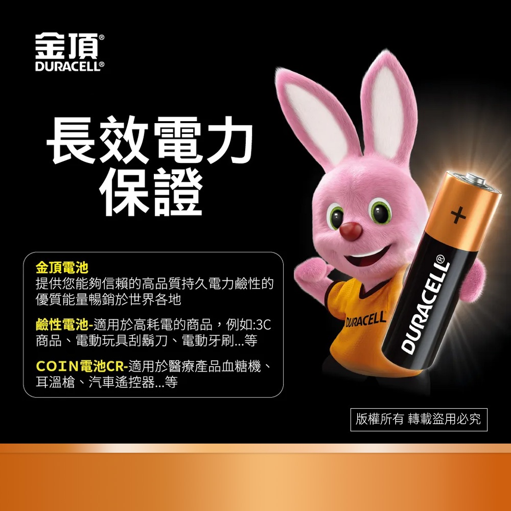 Duracell DU-1B Golden Top Alkaline Battery No. 1 High Performance Anti-Leakage Stable Discharge, , large