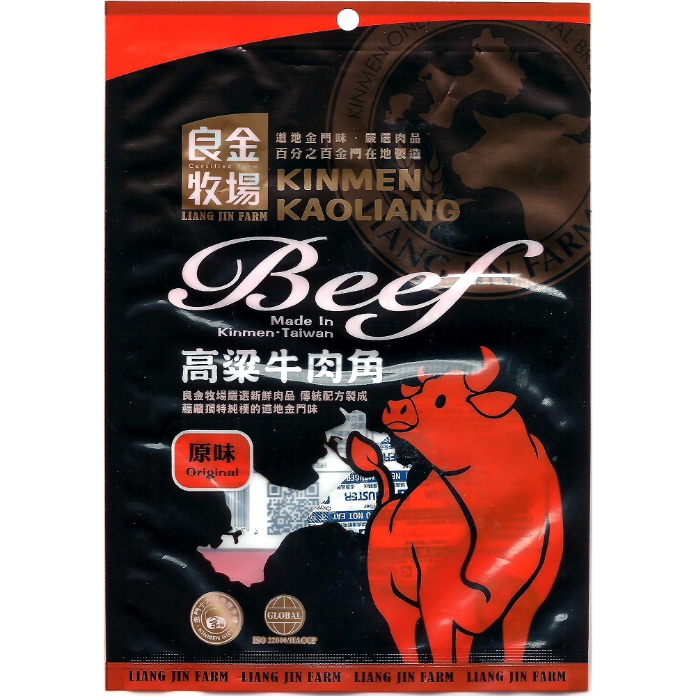 6 packs of original sorghum beef tarts, , large