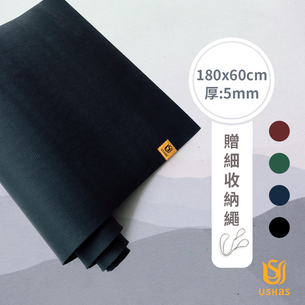 MasterPro 專業級瑜珈墊5mm(60x180cm)丨可水洗 健身, , large