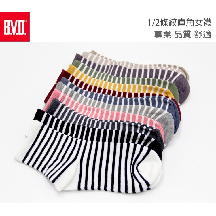 【BVD】1/2條紋直角女襪<紅>B520 女襪 短襪 休閒穿搭襪, , large