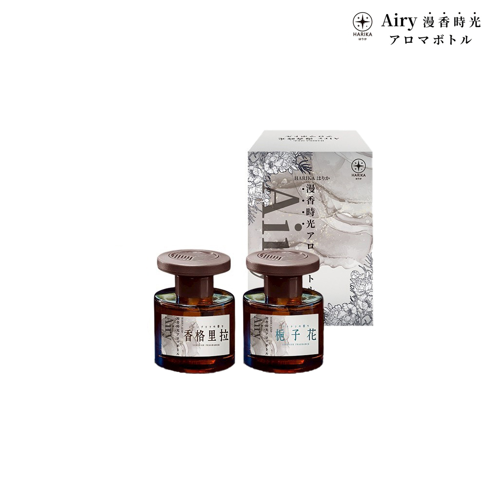 Japan 【HARIKA】 International Hotel Exclusive Airy &ldquo;Fragrant Moments&rdquo; Aroma Diffuser &ndash; Shangri-La Scent x2 Set (Aromatherapy / Diffuser / Car Use), , large