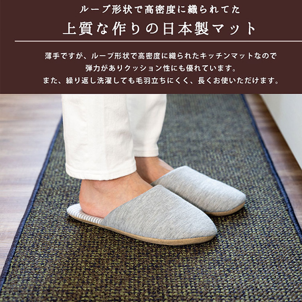【PLYS】Japan-Made Kitchen Runner Mat 45&times;180cm &ndash; Blue Brown (Absorbent Non-Slip Design / 6mm Thick / Machine-Washable), , large